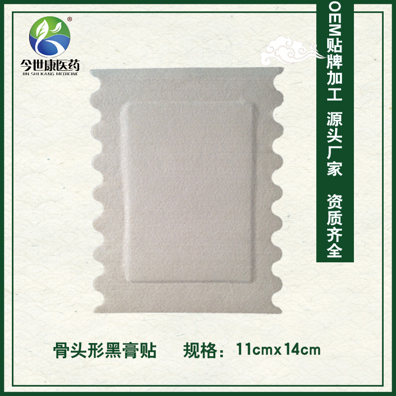 河南膏藥加工貼牌廠家哪個(gè)出名？廠家聯(lián)系電話是多少？